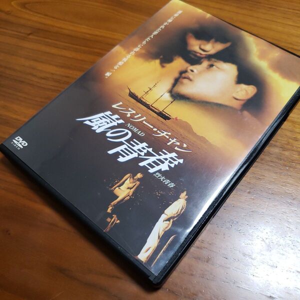 レスリー・チャン 嵐の青春 DVD