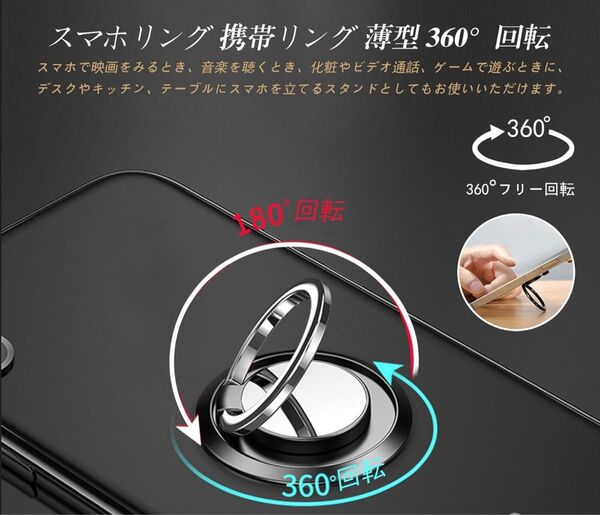 F54】スマホケース リング 携帯リング 薄型 360°回転 落下防止