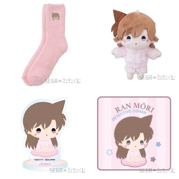 セガ ラッキーくじオンライン「名探偵コナン -もこもこリラックスタイム-」毛利蘭 4セット!