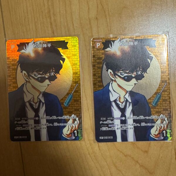 名探偵コナン TCG CT-P04 Case-Booster 04 信義の絆 松田陣平2枚セット!