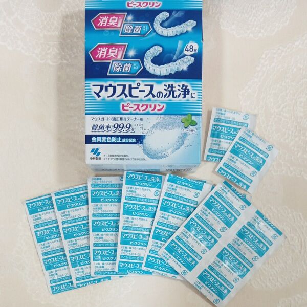 マウスピースの洗浄に 26錠 マウスガード矯正用リテーナー用 消臭除菌 洗浄剤