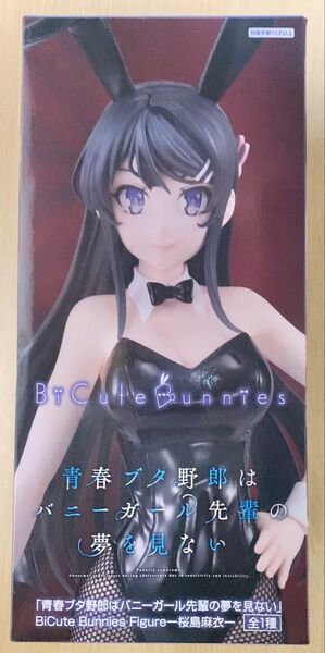 青春ブタ野郎はバニーガール先輩の夢を見ない BiCute Bunnies Figure 桜島麻衣 フィギュア
