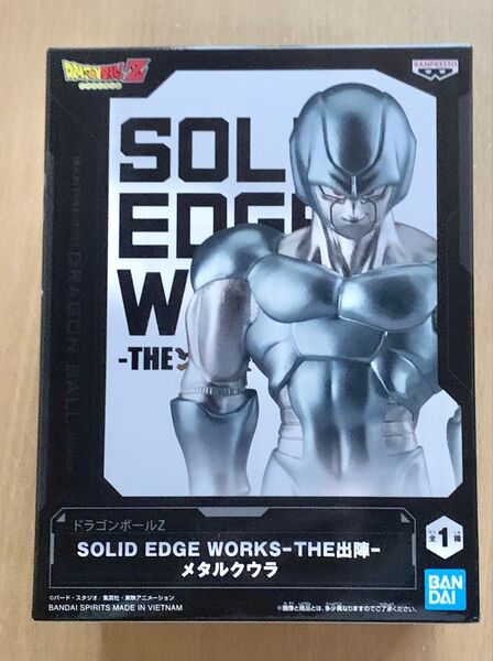 SOLID EDGE WORKS THE出陣メタルクウラ フィギュア プライズ