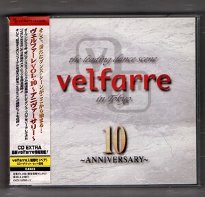 Σ Open 3 -я годовщина CD Vellfare Vol.10 -Anivatar 2 диски/ведущая танцевальная сцена Velfarre в Токио 10 -Андоверия-