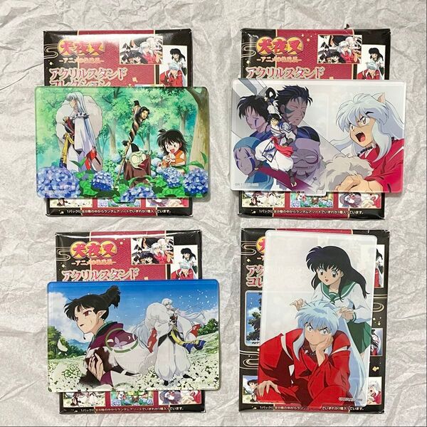 犬夜叉 アニメの軌跡展 アクリルスタンド