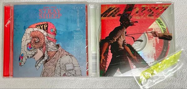米津玄師 STRAY SHEEP KICK BACK 通常盤 シングル アルバム シリアル無 特典付き 未再生
