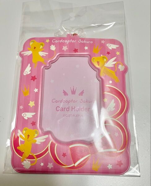 カードキャプターさくら カードホルダー