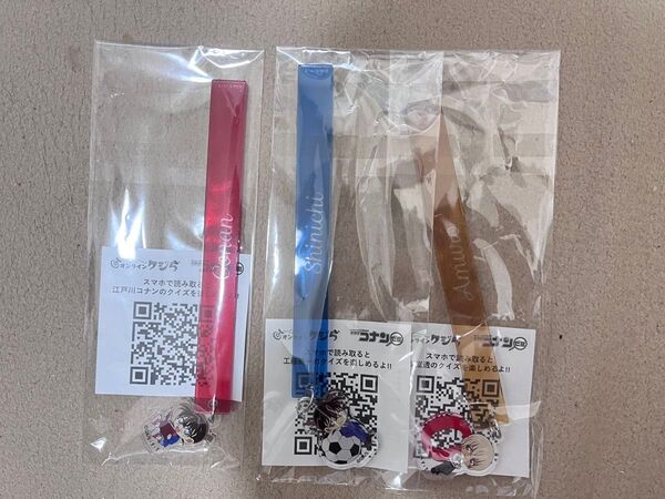 名探偵コナン オンラインクジら 限定くじ C賞アクリルブックマーカー 工藤新一① 江戸川コナン①安室透①