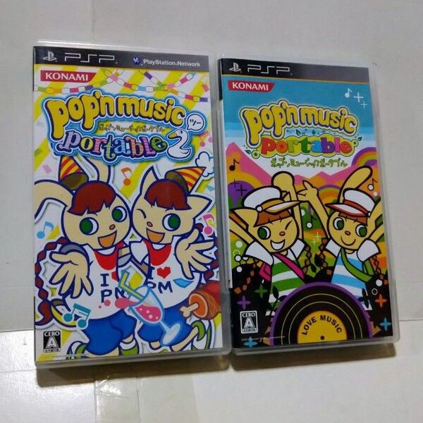 ポップンミュージック+ポップンミュージック ポータブル2