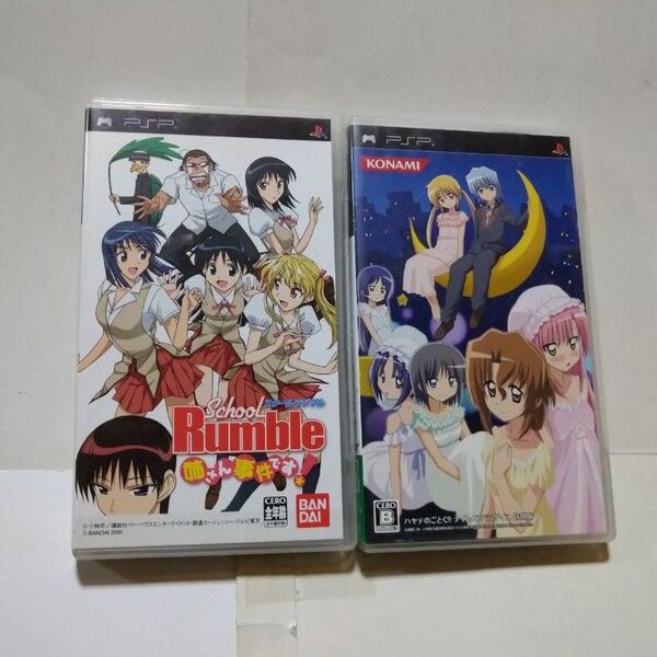 ハヤテのごとく! ナイトメアパラダイス+スクールランブル 姉さん事件です!