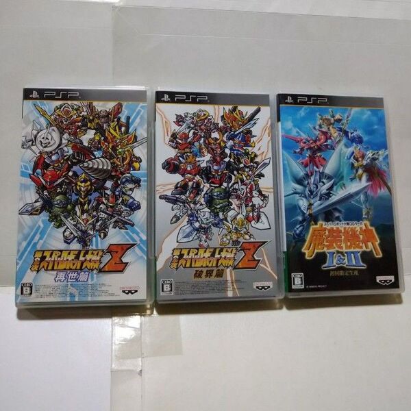 第2次スーパーロボット大戦Z 破界篇+再世篇+スーパーロボット大戦OGサーガ 魔装機神I&II