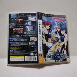 グリザイアの果実 - LE FRUIT DE LA GRISAIA -