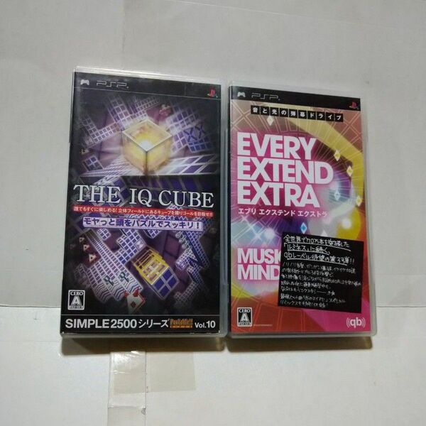 EVERY EXTEND EXTRA+THE IQ CUBE ~モヤっと頭をパズルでスッキリ!~
