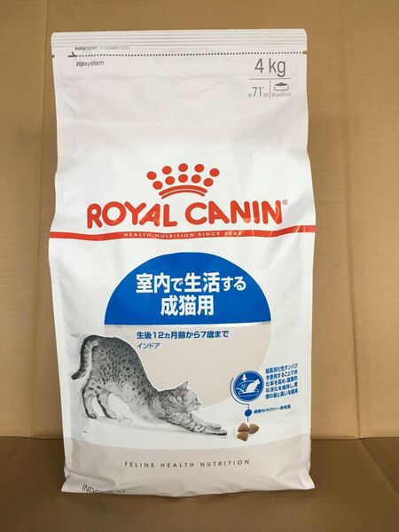 ロイヤルカナン 室内で生活する成猫用 インドア 4kg