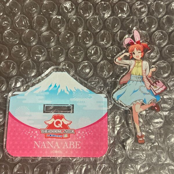 安部菜々 アクリルスタンド 富士急ハイランド アイドルマスターシンデレラガールズ