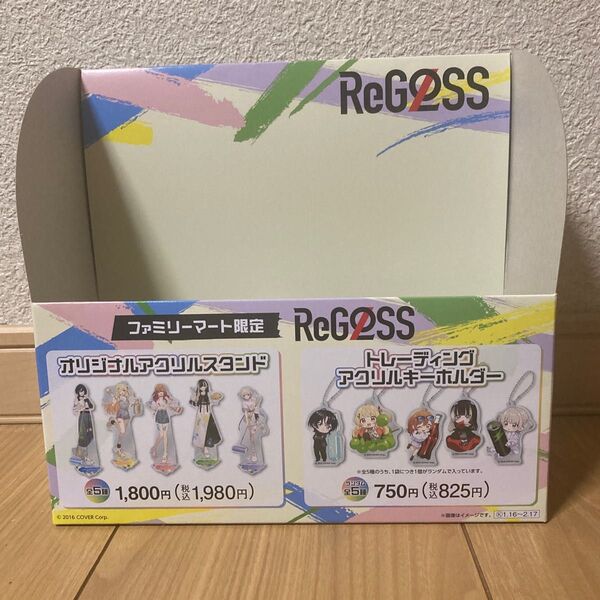 リグロス ファミリーマートコラボ店頭用ポップ 火威青 音乃瀬奏 一条莉々華 儒烏風亭らでん 轟はじめ ホロライブ
