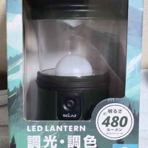 ランタン