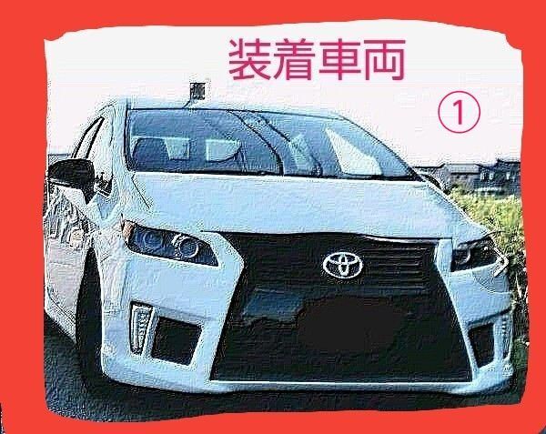 30プリウスAIMGAINフルエアロセット前期後期対応LSリフレクター、LSマフラーカッター付訳アリ(フロントバンパー)出品①