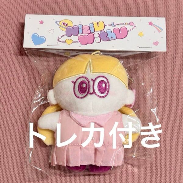 NiziU ポップアップ 渋谷 バッグチャーム リク