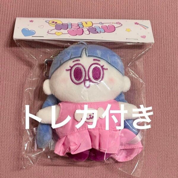 NiziU ポップアップ 渋谷 バッグチャーム ニナ