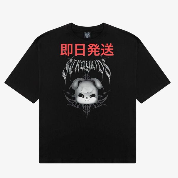 straykids dominATE 闇 Tシャツ パピーム