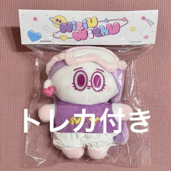 NiziU ポップアップ 渋谷 バッグチャーム マヤ