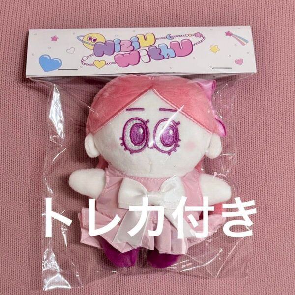NiziU ポップアップ 渋谷 バッグチャーム リマ