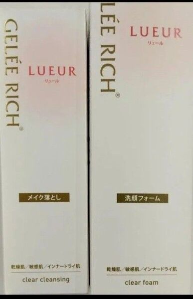 【未開封新品】ジュレリッチ リュール メイク落とし&洗顔料