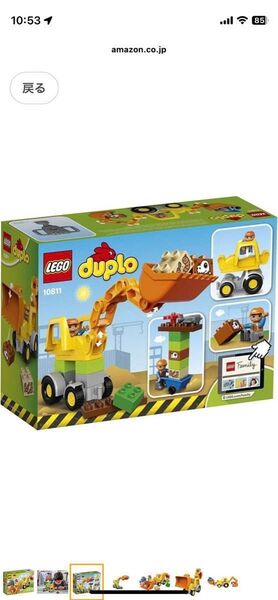 LEGO Duplo 10811 動くショベルカー ブロック レゴ デュプロ 男の子 おもちゃ 美品