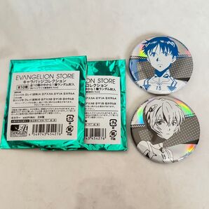エヴァンゲリオン 9周年記念 キャラバッジコレクション 碇シンジ 綾波レイ 缶バッジ グッズ コレクション缶バッジ