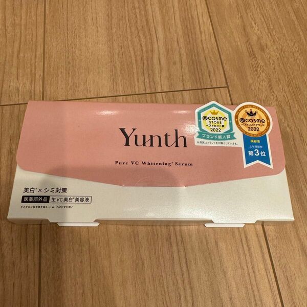 yunth ユンス 生ビタミンc美白美容液 28包 おまけ付き