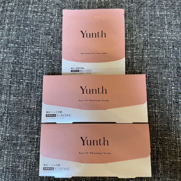 新品未開封 yunth ユンス 生ビタミンc美白美容液 56包 おまけ付き