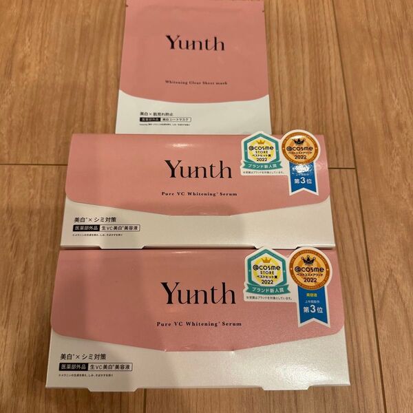 新品未開封 yunth ユンス 生ビタミンc美白美容液 56包 おまけ付き