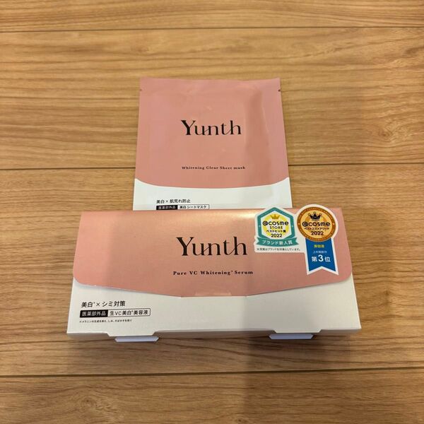新品未開封 yunth ユンス 生ビタミンc美白美容液 56包 おまけ付き