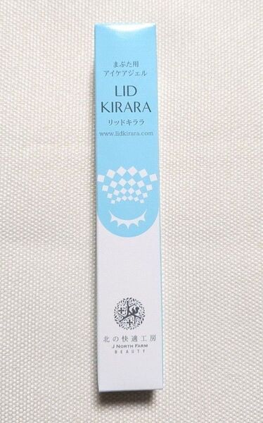北の快適工房 リッドキララ(10g)