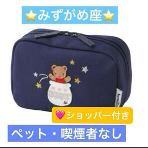 ★ショッパー付き★【新品・未使用品】ファミリア familiar 新作 星座ポーチ みずがめ座 水瓶座