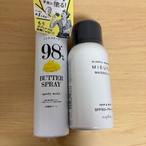 ミーファ フレグランスUVスプレー マグノリア