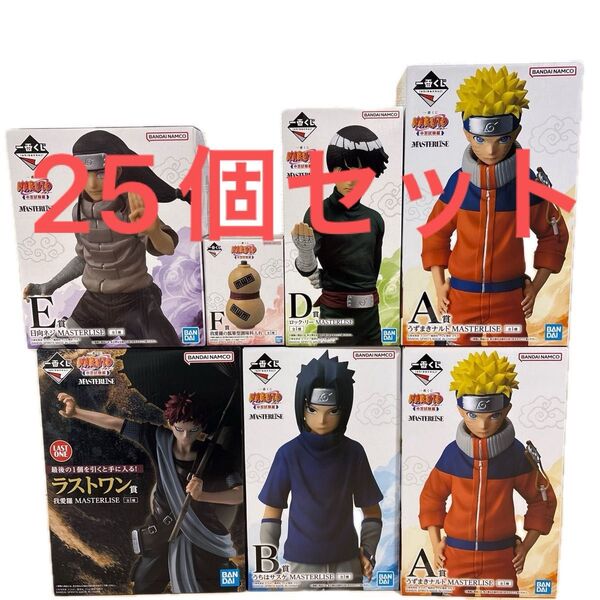 NARUTO 一番くじ 中忍試験 まとめ売り