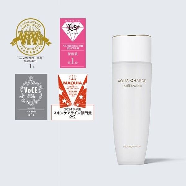 新品☆エスティーローダー☆アクアチャージ薬用トリートメントローション200ml エスティローダー