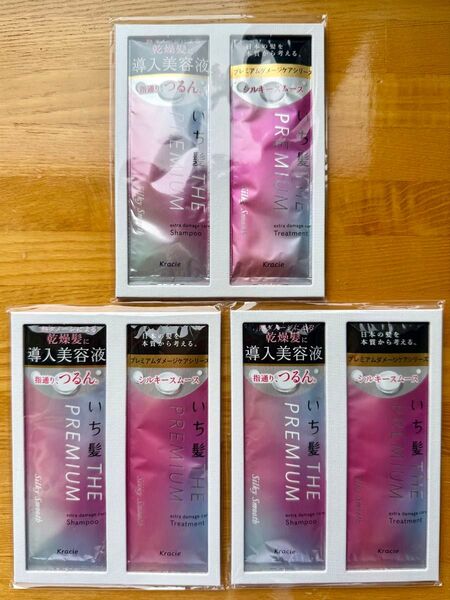美ST、美的、VoCE 付録 いち髪 THE PREMIUM シャンプー、トリートメント 3セット