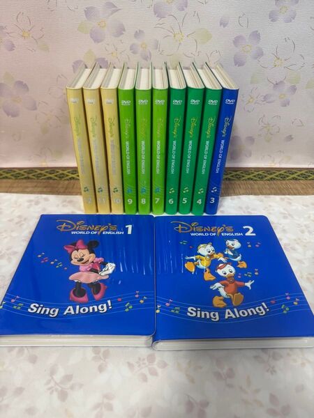 ディズニー英語システム DVD シングアロング 1巻~12巻セット