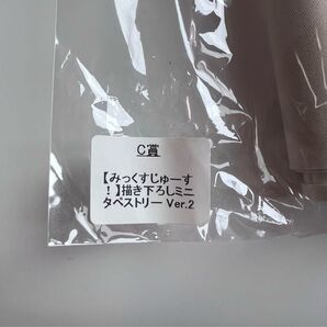 歌い手 天月 タペストリー みっくすじゅーす!