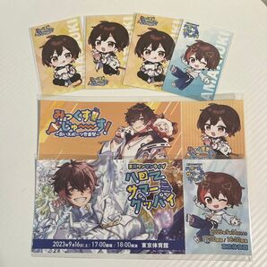 歌い手 天月 ハローサマー・グッバイ&みっくすじゅーす!くじ D賞 E賞