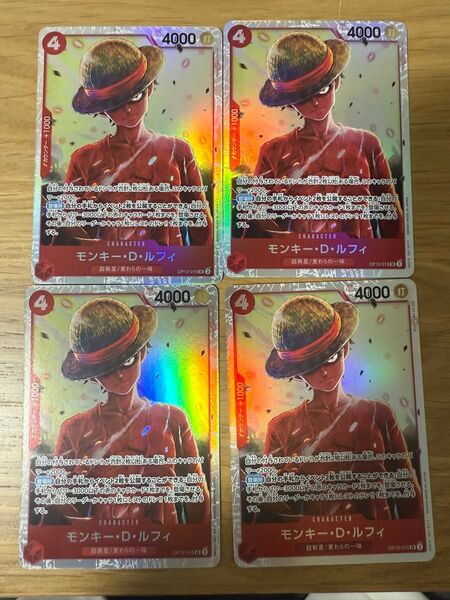 ワンピースカードゲーム 師弟の絆 モンキー・D・ルフィSR 4枚
