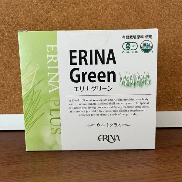 【10箱】エリナ ERINA グリーン 新品・未開封