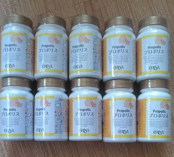 エリナ ERINA プロポリス 50個 新品・未開封