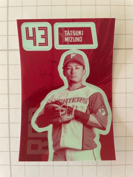 水野達稀 選手 北海道日本ハムファイターズ カラーステッカー(ダイカットステッカー )1枚