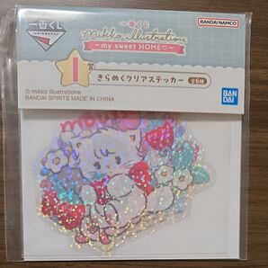 一番くじ mikko illustrations きらめくクリアステッカー ミッコ