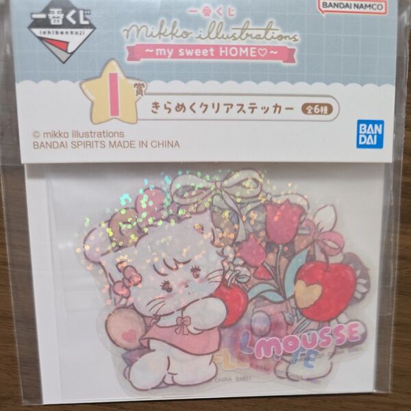 一番くじ mikko illustrations きらめくクリアステッカー ミッコ mikkocharacters