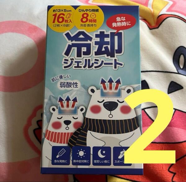 冷却ジェルシート 熱さまシート 冷えピタ 2箱セット 合計32枚